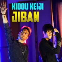 Kidou Keiji Jiban