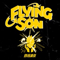 Flying Son