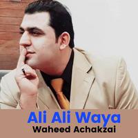 Ali Ali Waya