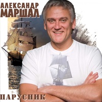 Матушка