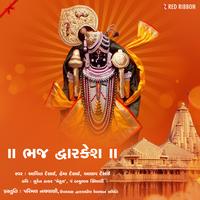Aarti