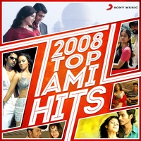 Machaan Machaan (From "Silambattam")
