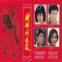 如意吉祥