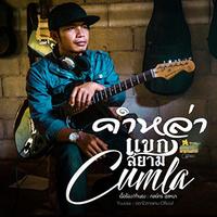 คําหล่า