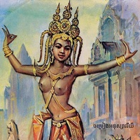 អូននឹកឃើញទេ