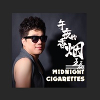 旋转的小木马DJ版
