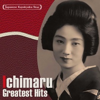 Chakkiri Bushi
