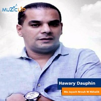 Ma Jayach Nrouh W Nkhalik