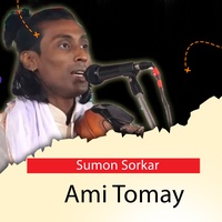Ami Tomay