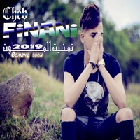 Temnit l'mout - Cheb finani