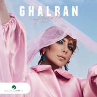 Ghalban