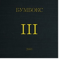 Поліна