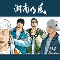 応援歌 feat.MOOMIN