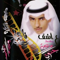 Adham Khataya
