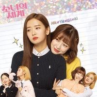 오늘 이따 저녁에 뭐해