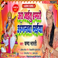 Jhanda geet jayho jay