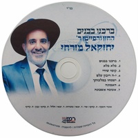 אעופה אשכונה