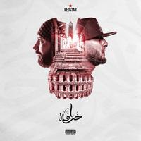 Ech Mazel - Khrafa