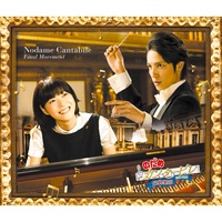 Beethoven: Symphony No. 9 D-moll Op. 125 4th Movement