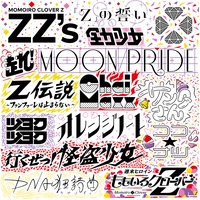 Orange Note-ZZ version-