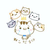 고양이 (ねこ ハングル Ver. )