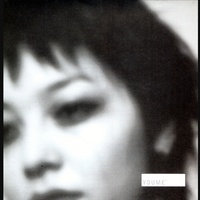 사랑은 언제나 목마르다