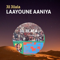Laayoune Aaniya