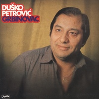 Po Soro Me Pijav