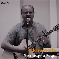 Tez Yelegnal