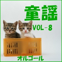 Kintaro (Music Box)