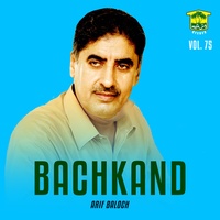 Talo Jan Dana