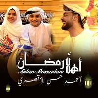 Ahlan Ramadan