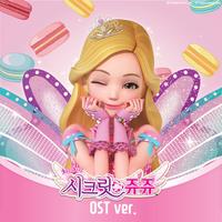 Secret Jouju OP (New ver.)