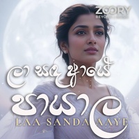 Laa Sanda Aaye Payala