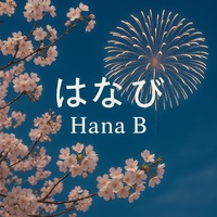 きみを探してた