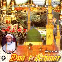 Khuda Ki Azmatain Kya Hain - with Daff