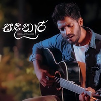 Sandanari (Acoustic Version)
