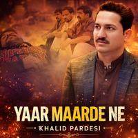 YAAR MAARDE NE