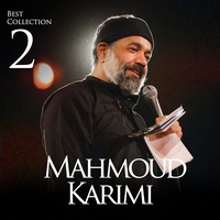 Baba Mano Bebar - Live