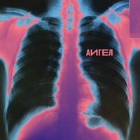 Татарин (Saint Rider Remix)