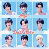 シャイなちゅっ♡ Wish Ver.