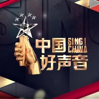 时候 - 和声伴奏版