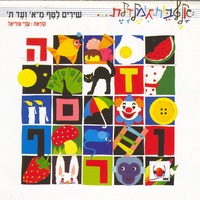 פילפילון