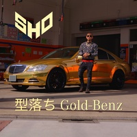 OLD GOLD BENZ