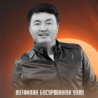 Ош шаарына