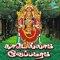 Ulagam