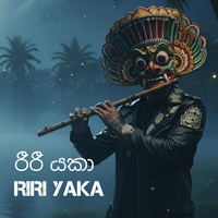 යක්කු බොලව් අපි