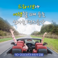 바다의 왕자