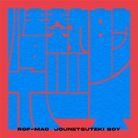 Jounetsuteki Boy - Rhythmical Ver.