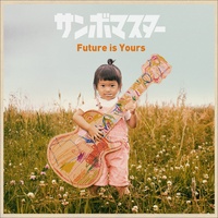 Future is Yours(chorus ver.)